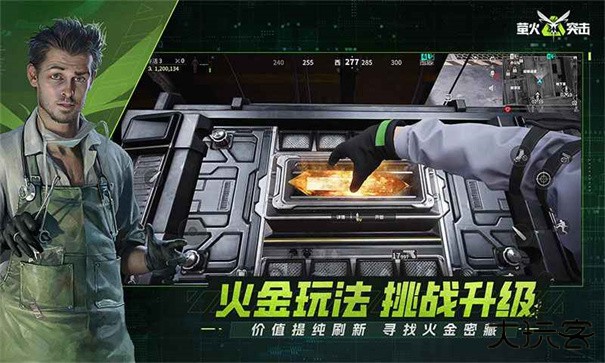 lost light国际服最新版下载