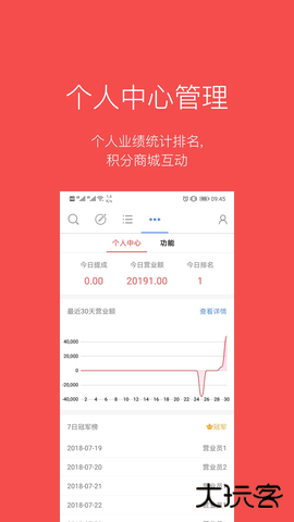 多客官网版2.74.22026新版
