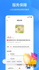 拼便宜app官方版下载 v6.56.0安卓版