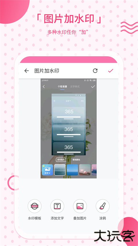 去水印相机最新版本 v2.42安卓版