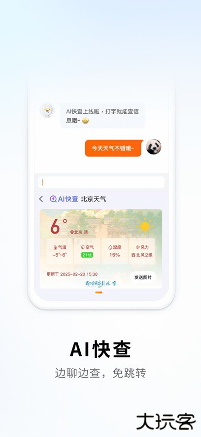 搜狗输入法手机版免费下载
