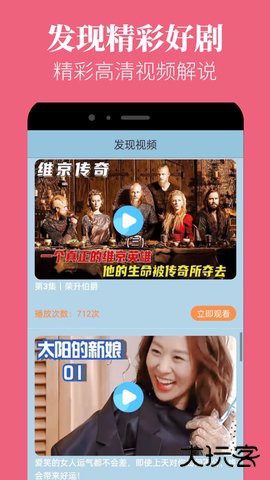 蘑菇短视频app免费版本最新版5.0.6