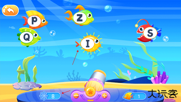 儿童学英文字母官方版