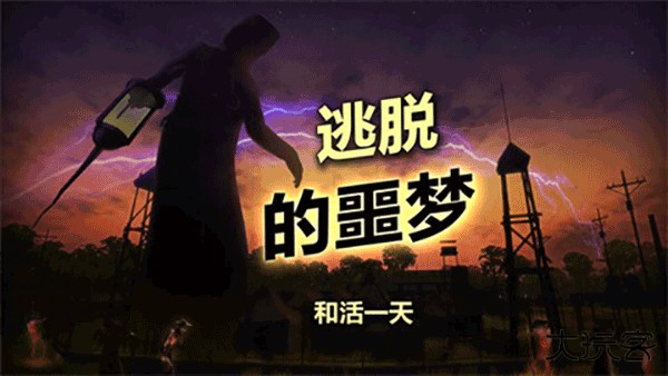 辐射岛最新版下载