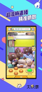 疯狂娃娃城app最新版下载 v2.25.5安卓版