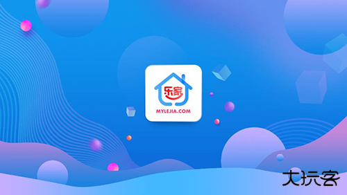 乐家市场免费下载