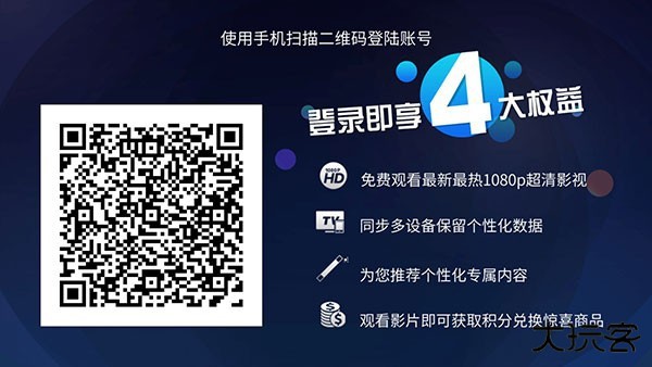 HDP直播TV电视版