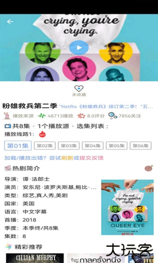 小小影视最新版v6.8.9.9