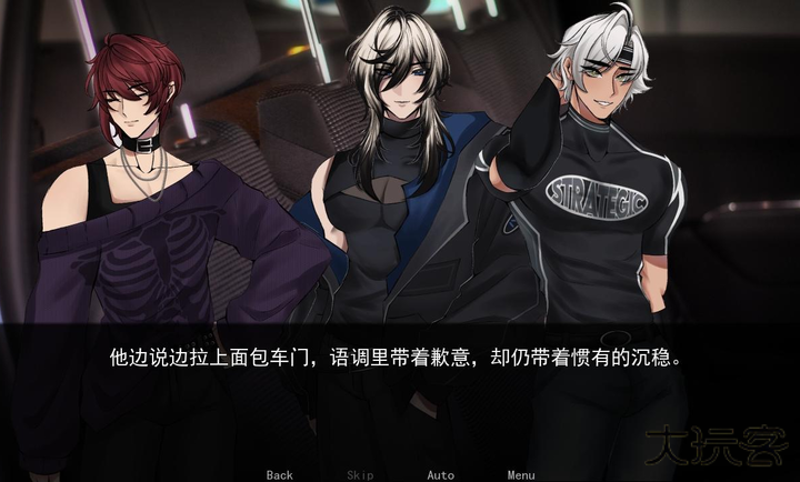 幕后畸恋最新版下载