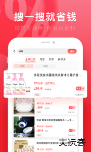 京淘官方版app下载 v2.7.2安卓版