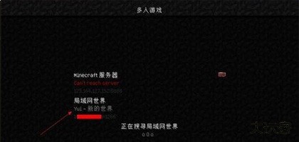 我的世界基岩版1.21正式版