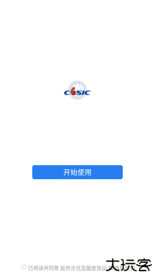 航天moa官方安卓版免费下载