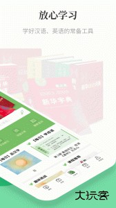 涵芬app最新版下载 v2.1.3安卓版