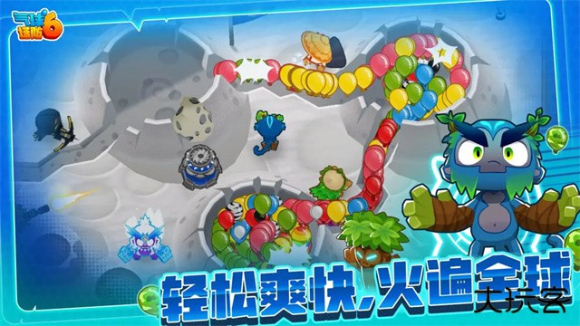 猴子塔防6最新版下载