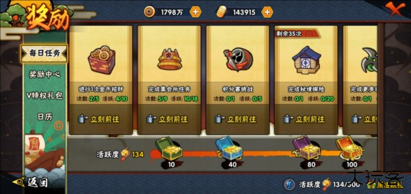 火影忍者老版本