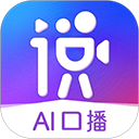说得AI App免费版 v6.4.3安卓版