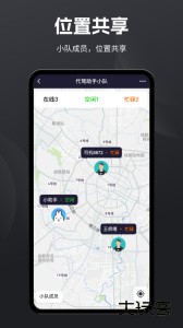 代驾助手2安卓版下载 v3.3.9