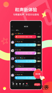 唱吧app最新版下载 v12.58.0安卓版