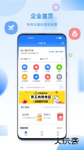百福得app最新版下载 v3.9.6安卓版