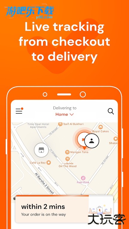 talabat中文版下载