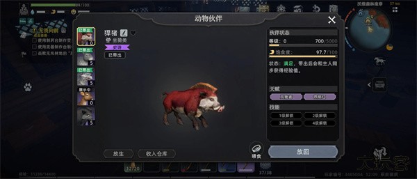 荒原曙光手游