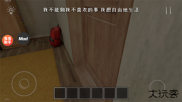 学生潜行逃亡最新版下载