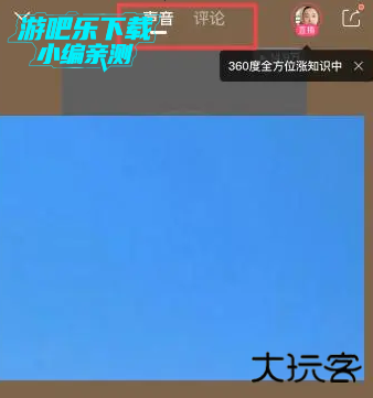 喜马拉雅免费安装app下载