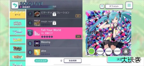 世界计划国服最新版图片6