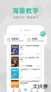 网球班最新版官方版下载 v3.3.9安卓版