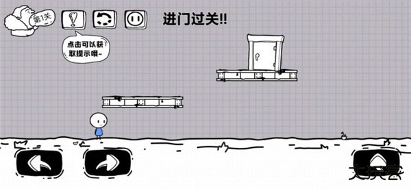 脑洞人大冒险最新版下载