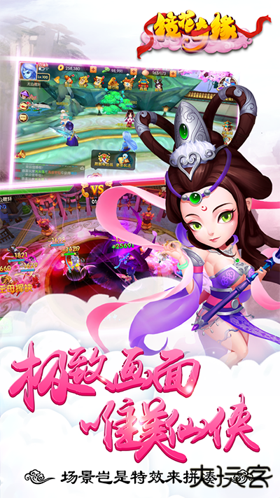 镜花奇缘最新版下载