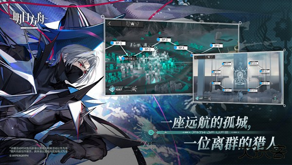 明日方舟B服下载