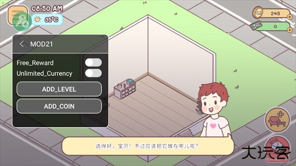 怎么玩截图2