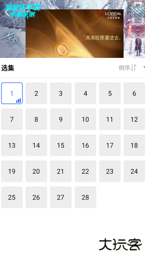 鬼才视频app最新版2026