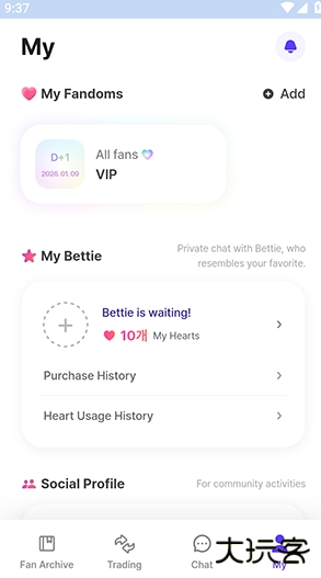 fanhearts追星APP下载2026最新版