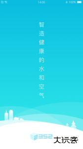 352Life官方版app下载 v1.7.1安卓版