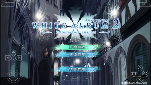 白色相簿2最新版下载