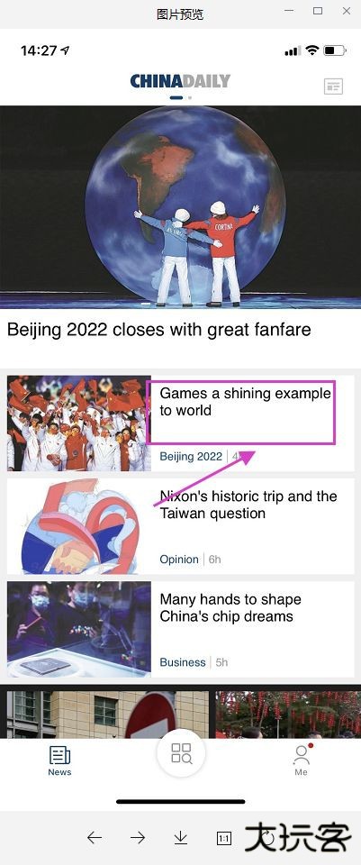 china daily怎么设置双语版