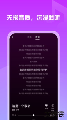 免费老歌多多免费下载2026新版1.0.2免费版