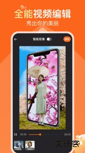 可秀app最新版下载 v1.4.5安卓版