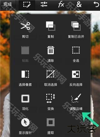 pscc中文版免费11