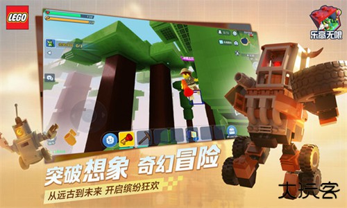 乐高无限旧版本