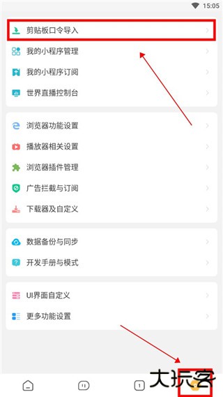 海阔视界