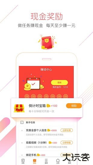 猎豹浏览器移动端免费下载