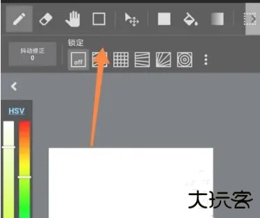 MediBangPaint苹果版