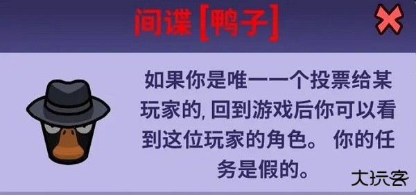 鹅鸭杀手机安卓版