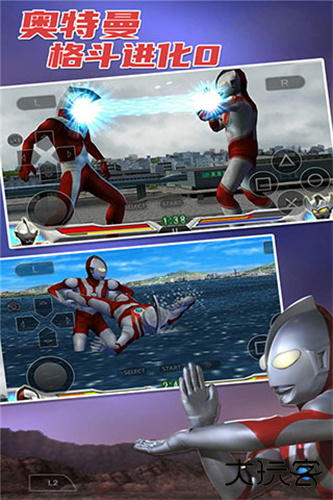 奥特曼格斗进化0下载