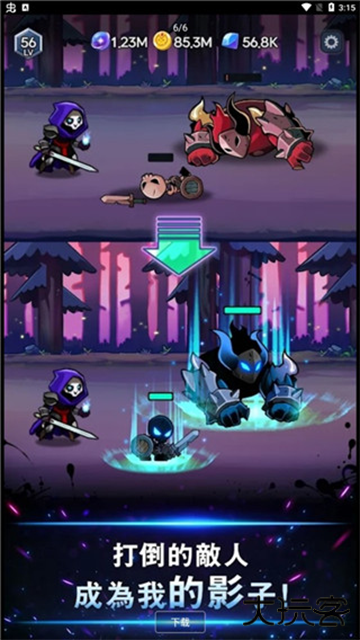 暗影骑士最新版下载