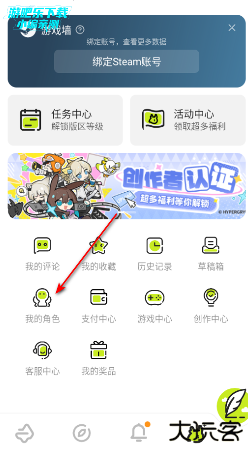 森空岛官方正版下载最新版