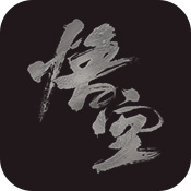 黑神话悟空手游下载